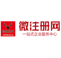 秀山贵阳公司注册之公司注册流程知识总结